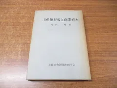 2024年最新】北海道大学図書刊行会の人気アイテム - メルカリ