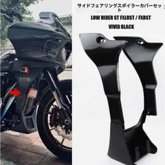 FXR フェンダーストラットサイドカバーセット 50-1064 クロームフェンダーストラットセット FXR FXRT (メッキ
