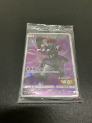 【中古品】 ポケモンカード ミュウツーの逆襲 EVOLUTION アーマードミュウツー 365/SM-P 入場者特典 プロモーションカード 【072-251013-kk-06-min】