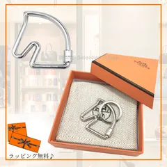 【新品】HERMES エルメス キーホルダー《シュヴァル》キーリング バッグチャーム 馬 ホース H077216FJ00