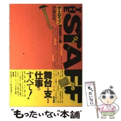 2026年最新】伊藤弘成の人気アイテム - メルカリ