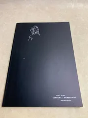 2025年最新】ナンバーガールの人気アイテム - メルカリ