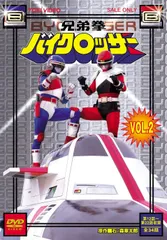 2025年最新】兄弟拳バイクロッサーの人気アイテム - メルカリ