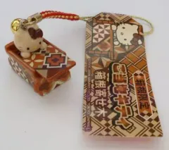 【中古】キーホルダー・マスコット(キャラクター) キティ 根寄せ木 根付け(レッド/ゴールド) 「ハローキティ」 箱根限定