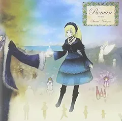 Sound Horizon Roman Another Roman ブックレット Sound Horizon Roman Another Roman ブックレット Anecdote of