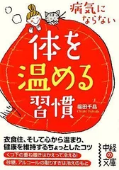 2024年最新】体の病気の人気アイテム - メルカリ