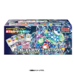 ポケモンカードゲーム スカーレット&バイオレット デッキビルドBOX ステラミラクル