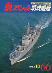 Item thumbnail for item b03dfba9-aab3-4a5e-bf8c-6f1808e97bd8