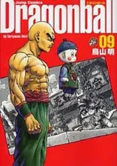 【中古】その他コミック DRAGON BALL(完全版)(9) / 鳥山明