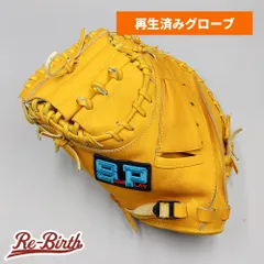 2025年最新】シュアプレイ 野球 グローブの人気アイテム - メルカリ
