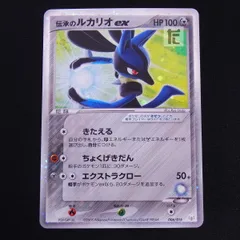2025年最新】ポケモンカード+伝承のルカリオの人気アイテム