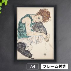 エゴン・シーレ（Egon Schiele）『ウィーン分離派第49回展の