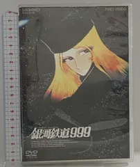 2025年最新】クイーンエメラルダスの世界(中古品)の人気アイテム