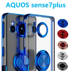 AQUOS sense7plus アクオス センスセブンプラス メッキ加工 リング付き ストラップホール付き 回転可能 一体型 保護ケース A208SH Case 軽量 ス タンド機能 TPUスマホカバー