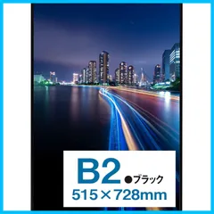 2024年最新】ポスター b2 映画の人気アイテム - メルカリ