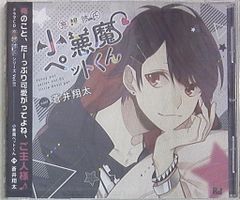 小学館 2002年(平成14年)の漫画雑誌 月刊サンデーGX 2002年(平成