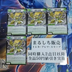 【psa10】　ロードオブレジェンドソード 2025年最新】ロードオブレジェンドソードの人気アイテム - メルカリ