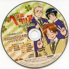 【中古】アニメ系CD 学園ヘタリア Portable ある日のHRの出来事 ～イタリア編～