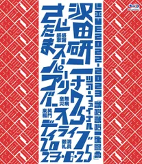 沢田研二 キットカット不二家 オリジナル入手困難非売品B2サイズ