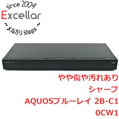 2B-C10CW1/20年製/二番組同録可/4k再生可/実動確認美品/新リモ付 シャープ AQUOSブルーレイ 2B-C10CW1 価格比較 - 価格.com