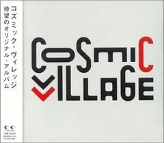 2025年最新】COSMIC VILLAGEの人気アイテム - メルカリ