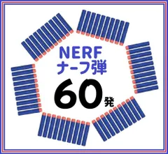 ナーフ３点セット　（的、玉付き） 000000011681_0.jpg