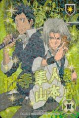 家庭教師ヒットマンREBORN! CCGカードゲーム 獄寺隼人＆山本武 R