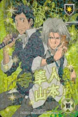2025年最新】REBORN ccg 獄寺隼人の人気アイテム - メルカリ