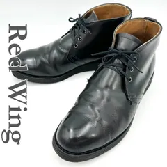 2025年最新】レッドウイング 9196の人気アイテム - メルカリ