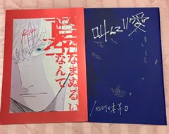 ④美品　五悠　バラ売り可能　30冊セット　同人誌　漫画　小説 2025年最新】五悠5冊の人気アイテム - メルカリ