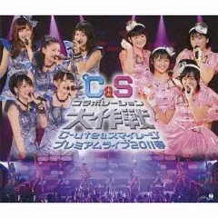 2025年最新】°c-ute ブルーレイの人気アイテム - メルカリ