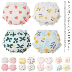 インナーパンツ 4枚セットショーツ キッズ 送料無料 ベビー 下着 肌着 女の子 男の子 綿 ボクサーパンツ 子供用 アンダーウェア 通園 通学 幼稚園 保育園 プレゼント#lss4086
