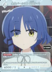 2025年最新】ビルディバイド ぼっちざろっくの人気アイテム