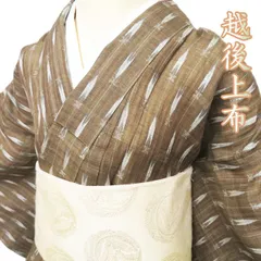 2025年最新】越後上布 帯の人気アイテム - メルカリ