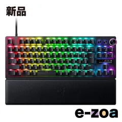 Razer  レーザー Huntsman V3 Pro Tenkeyless JP ブラック RZ03-04981300-R3J1 (2583866)のサムネイル