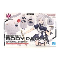 ◎BANDAI SPIRITS プラモデル オプションボディパーツ タイプMD01(カラーA) 「30 MINUTES SISTERS」 外箱開封品