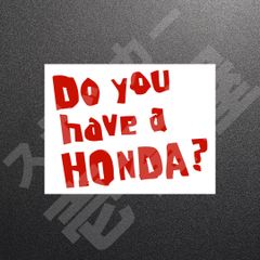 超高品質☆Do you have a HONDA？　3行バージョン　カッティングステッカー　レッド　1枚　縦114mm×横150mm　|　ロゴ　|　デカール　|　切り文字　|　切文字　|　新品　|　送料無料　|　匿名配送　｜　本舗