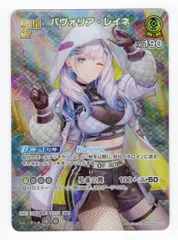 パヴォリア・レイネ 6c 構築済みデッキ【OSR付き】ホロカ 6CRI401 ホロカ】デッキ販売 パヴォリア・レイネ(プレイ用): カードを