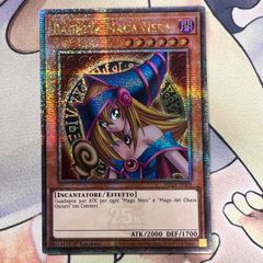 【希少】遊戯王 ブラックマジシャンガール ドイツ語版 ホログラムエラー 希少】遊戯王 ブラックマジシャンガール ドイツ語版 ホログラム