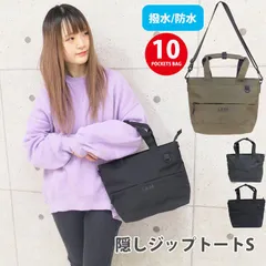 2way ショルダーバッグ レディース 斜めがけ 軽量 ポケット ナイロン 防水 撥水 大人 大きめ 小さめ 革 トートバッグ 軽い 大容量 アウトドア スポーツ 通勤 通学 ブランド ビジネス カジュアル ショルダー ミニ おしゃれ メンズ ポケット 黒