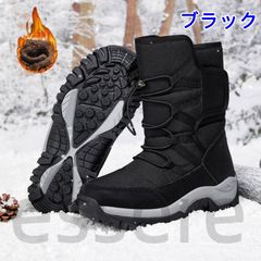 スノーブーツ 登山靴 レディース メンズ スニーカー トレッキングブーツ ハイカット 23.0cm-28.0cm 男女兼用 防寒 シューズ 裏起毛 スノトレ 耐滑 軽量 通気 滑り止 冬 ブラック