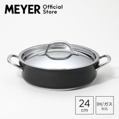 新品未使用！クイッカークッキング なかなか安売してない黒！ 20cm 