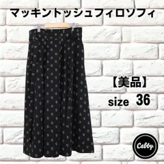 【美品】MACKINTOSH PHILOSOPHY　マッキントッシュフィロソフィー　スカート　サイズ36