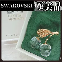 SWAROVSKI　スワロフスキー　ブローチ　さくらんぼ　クリスタル　果物