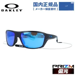 鈴木健吾選手着用モデル OAKLEY SPLIT SHOT OAKLEY SPLIT SHOT 鈴木健吾選手使用モデル