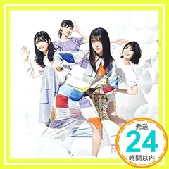 2026年最新】ごめんねfingers crossed 遠藤さくらの人気アイテム