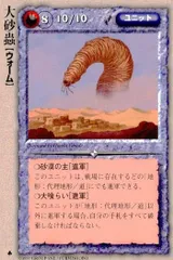 モンスターコレクション　極稀（クローバー）まとめ売り④ 　アイテム・儀式等 モンスターコレクション極稀（クローバー）まとめ売り④