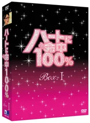 KT₂ 1175  【訳あり】　ハートに命中100％ (日本語吹替なし)　1巻~13巻　全巻セット　中古DVD KT₂ 1175 【訳あり】 ハートに命中100％ (日本語吹替なし) 1巻