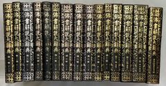 日本美術大観 全12巻セット 図録】秘蔵(日本美術大観)1～12巻/全12冊セット 編著：平山郁夫