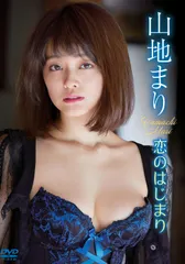 2025年最新】山地まりの人気アイテム - メルカリ